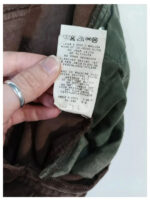 Pantalón marrón pana Adolfo Domínguez talla 44